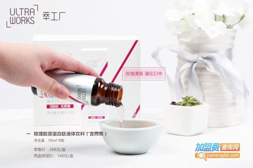 萃工廠化妝品加盟費用及勞保用品相關說明